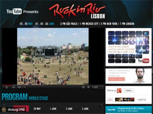 Музыкальный фестиваль Rock In Rio покажут на YouTube