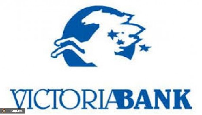 НБ заблокировал пакет акций "Victoriabank"