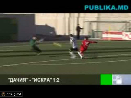 НД: "Дачия" проиграла "Искре" со счетом 1:2