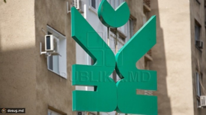 НКФР: Сделка с передачей мажоритарного пакета акций ВЕМ была законной
