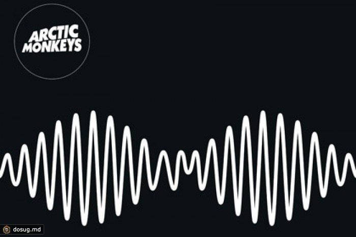 NME назвал пластинку Arctic Monkeys альбомом года