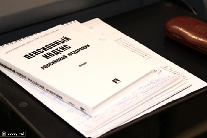 НПФ выступили против продления пенсионного моратория