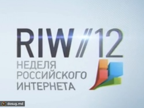 На "Неделе российского интернета" откроют "Белый зал"