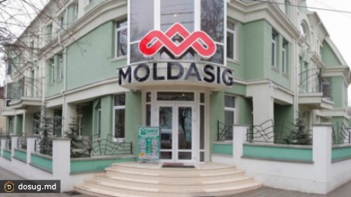 На Фондовой бирже Молдовы продано акций Moldasig на сумму в 13 млн леев