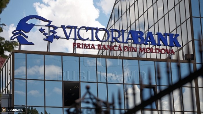 На Фондовой бирже продано акций Victoriabank на 43 млн леев