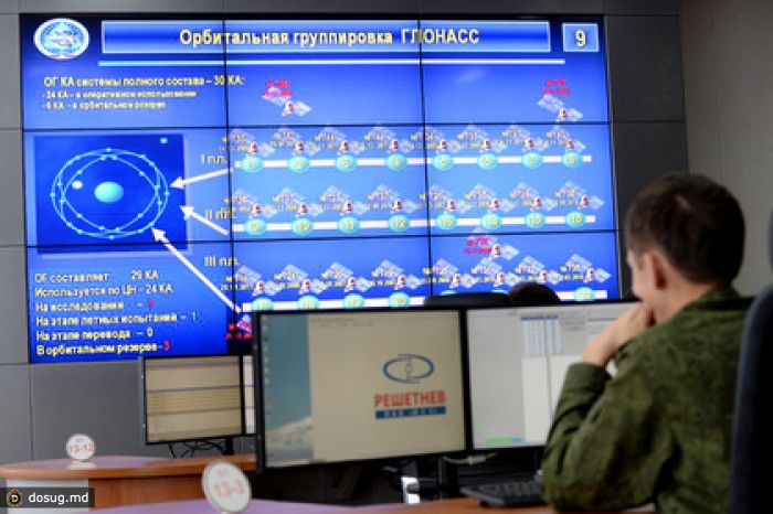 На Кубе предложили построить станции ГЛОНАСС