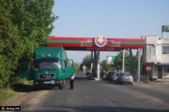 На Пасху упрощен въезд на территорию непризнанного Приднестровья для молдавских граждан