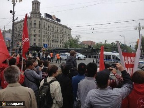 На Пушкинской площади началась акция коммунистов