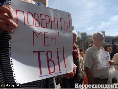 На Украине начали сбор денег для оппозиционного телеканала