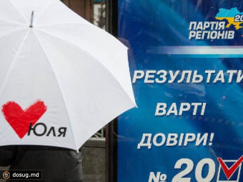 На Украине начались выборы в Верховную Раду