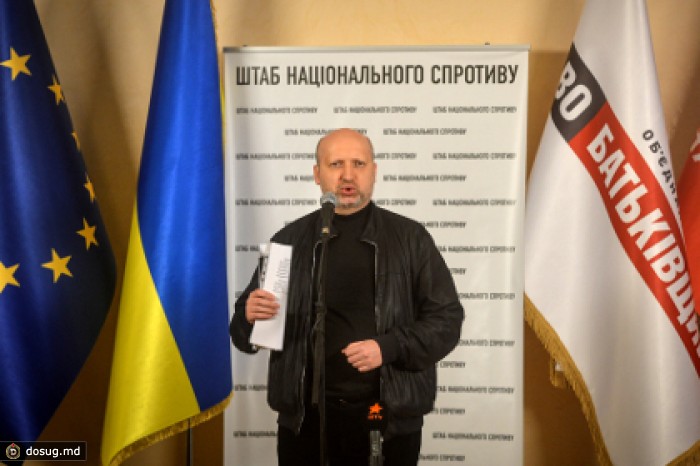 На Украине назначили временного президента