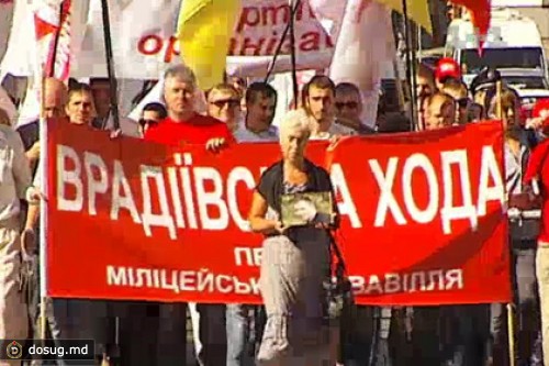 На Украине организуют шествие за отставку Януковича
