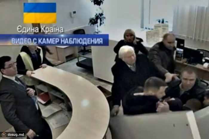 На Украине показали видео с неудавшимся задержанием генпрокурора