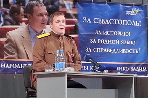 На Украине предложили сажать за восхваление бандеровцев