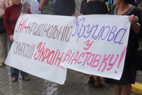 На Украине задержали начальника уличенных в изнасиловании милиционеров