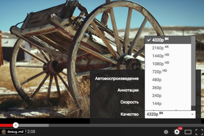 На YouTube появилось видео в самом сверхчетком существующем разрешении