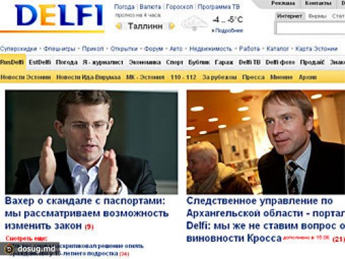 На эстонский Delfi завели дело за публикацию писем антифашистов