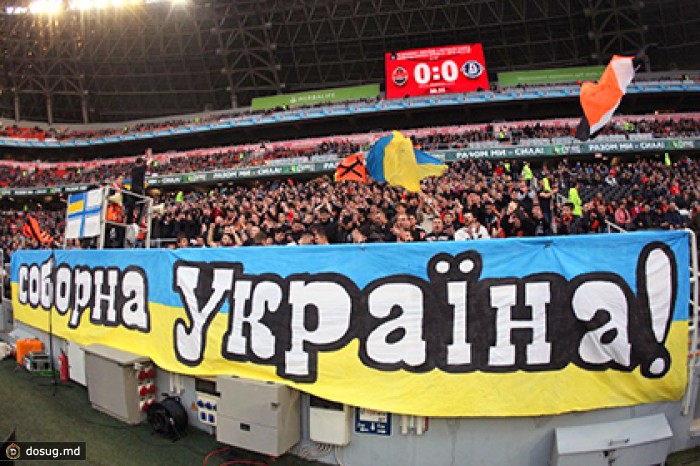 На финал Кубка Украины пустят зрителей