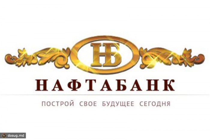 На главу дагестанского Нафтабанка завели уголовное дело