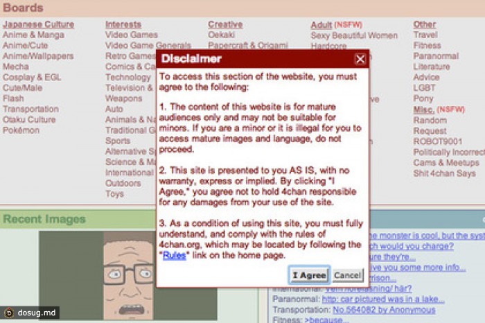 На имиджборде 4Chan появились правила пользования сайтом