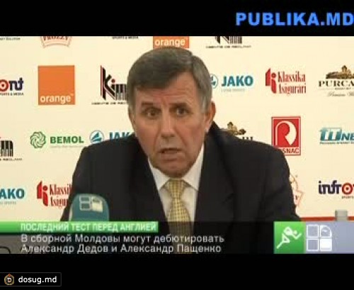 На матч с Албанией вызвано 18 игроков сборной РМ