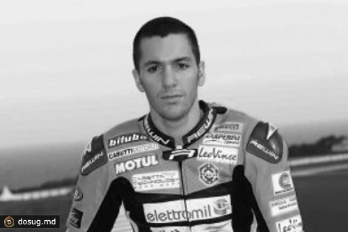 На мотогонках в Подмосковье погиб итальянский спортсмен