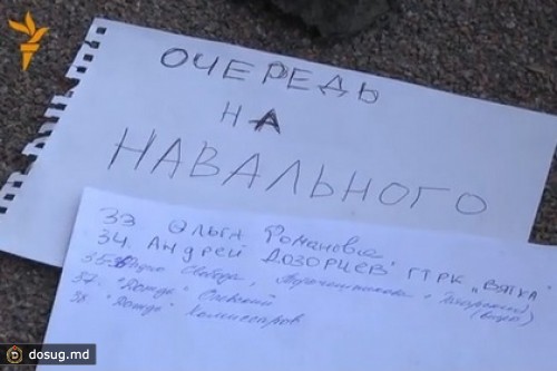 На оглашение приговора Навальному приехали более 170 журналистов