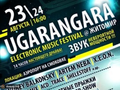 На партию Януковича пожаловались из-за наркотиков и нечистот