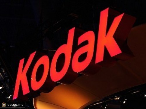 На патенты Kodak нашлись покупатели