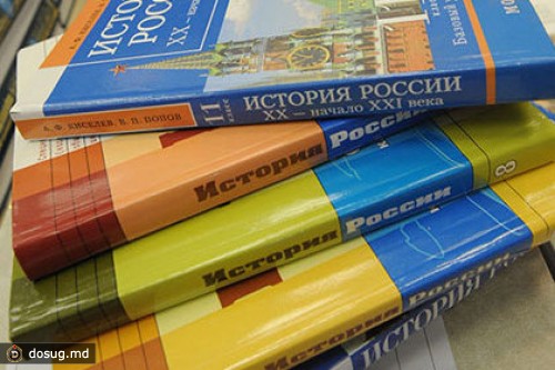 На разработку школьного преподавания истории выделят 11 миллионов рублей
