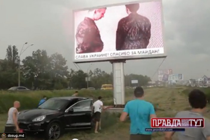 На рекламном мониторе в Киеве показали порно