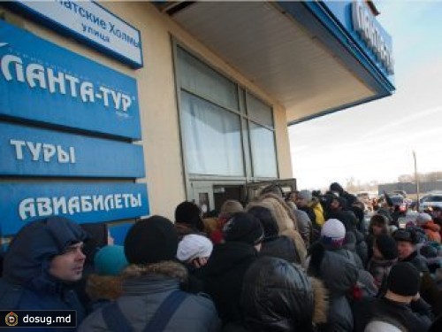 На руководство "Ланта-тур" завели дело о мошенничестве
