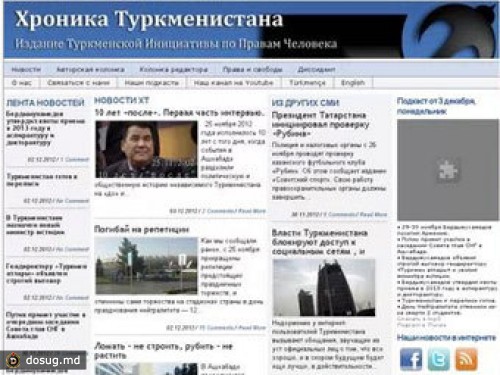 На сайте туркменских правозащитников разместили порно