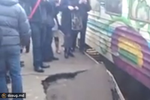 На станции в Киеве обвалился перрон с людьми