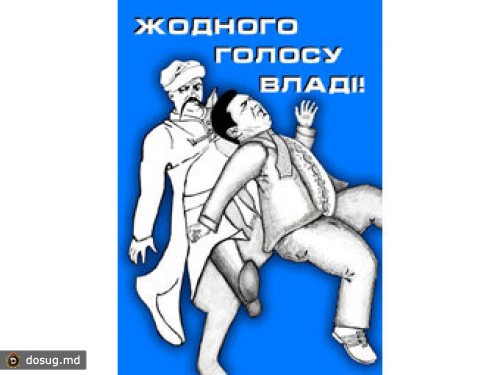 На украинском конкурсе рисунков победил "пинающий Януковича казак"