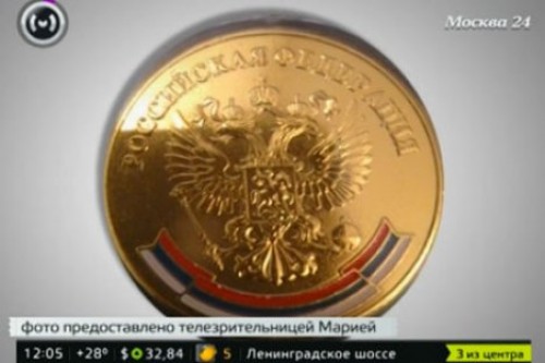 На золотых медалях для отличников-медалистов Москвы по ошибке изобразили сербский флаг, вместо российского