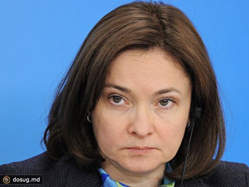 Набиуллина отказала Сечину в переносе сроков приватизации