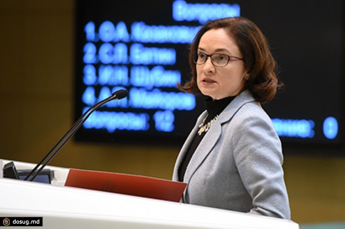 Набиуллина предсказала быстрое снижение инфляции