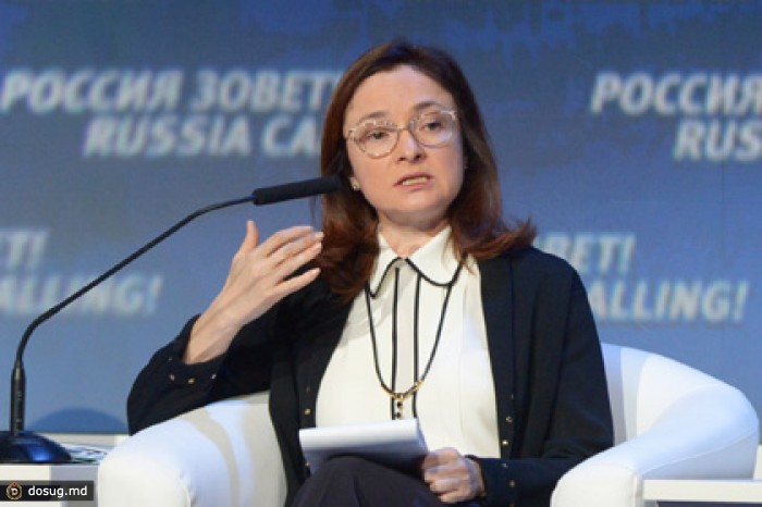 Набиуллина призвала сохранить накопительную часть пенсии