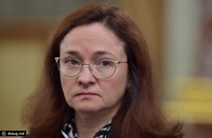 Набиуллина увидела потенциал укрепления рубля