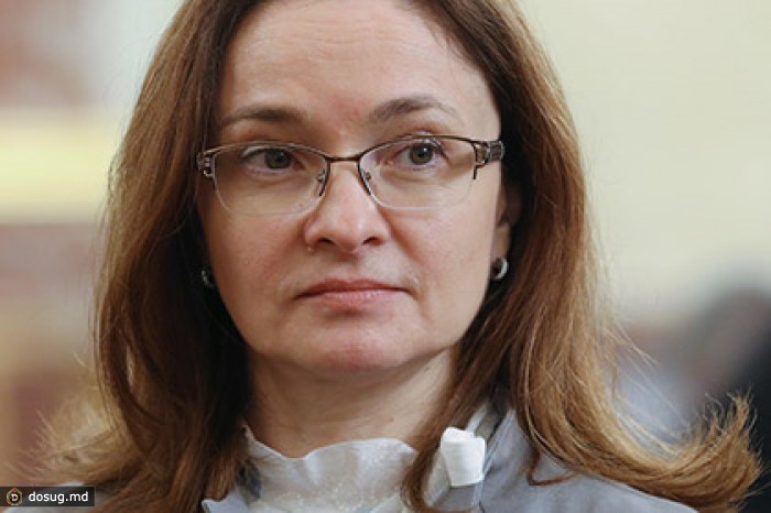 Набиуллина выбрала новый двигатель экономического роста