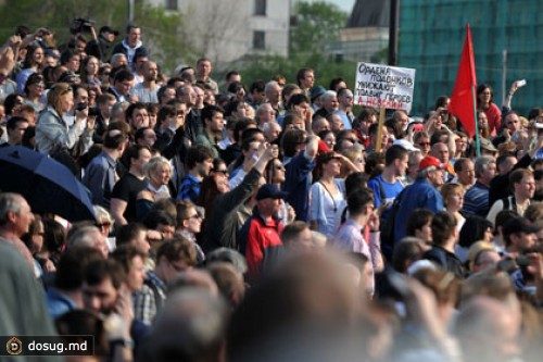 Начало митинга на Болотной площади перенесли на час