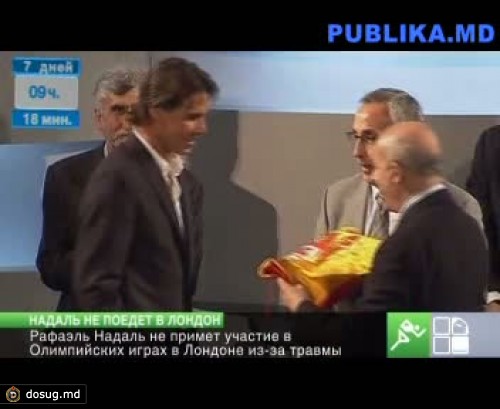 Надаль не сможет защитить свой титул в Лондоне