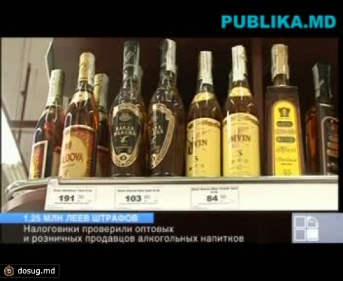 Налоговики проверили оптовых и розничных торговцев алкоголем