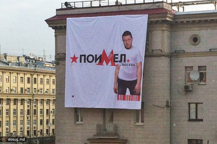 напротив мэрии москвы