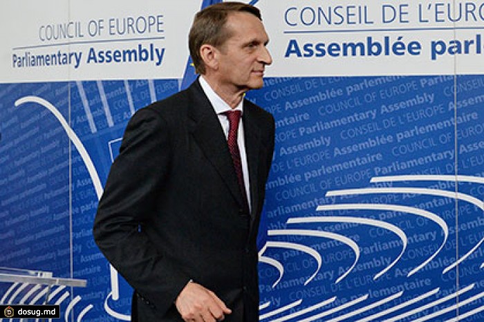 Нарышкин рассказал о политических маргиналах в составе ПАСЕ