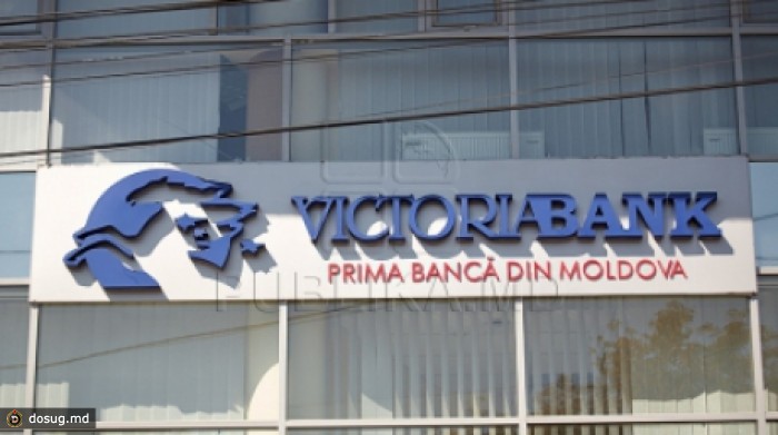 Наталья Политова-Кангаш переутверждена в должности главы Victoriabank