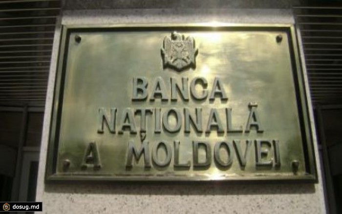Нацбанк изучает ситуацию в Banca de Economii и Banca Socialа