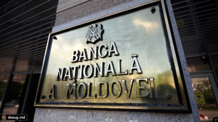 Нацбанк повысил свой прогноз инфляции на 2015 год