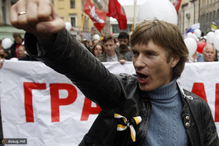 Националистов наказали за сход в Петербурге